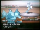 そらをとぶゴルーグで ランダムバトル大活躍を目指そうぜ ニコニコ動画