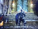 ダークソウル使命を考えるカアス編 ゲーム ニコニコ動画のニコッター