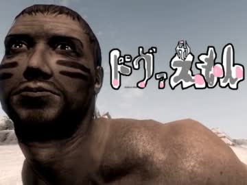 Skyrim動画勢 その2 せりーのあとりえ