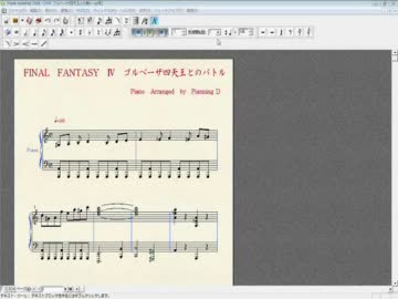 Ff4より ゴルベーザ四天王との戦い をピアノアレンジしてみました ニコニコ動画