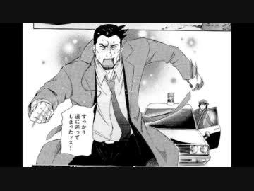 逆転検事2巻 逆転の銃弾 マンガに音楽シリーズ ニコニコ動画