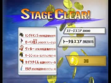 スマブラx シール集め ニコニコ動画