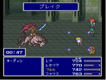 Ff5 ふつう倒さないモンスターを倒してみた Sfc Nicozon