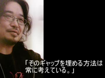 野島一成 シナリオの方法 第一章 Ff8 ニコニコ動画