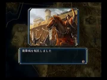 信長の野望 革新pk 今川氏真でお家復興ぢゃ Part30 実況プレイ Nicozon