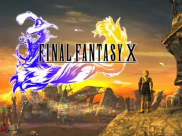 Ff10 ザナルカンドにて Bgm ニコニコ動画