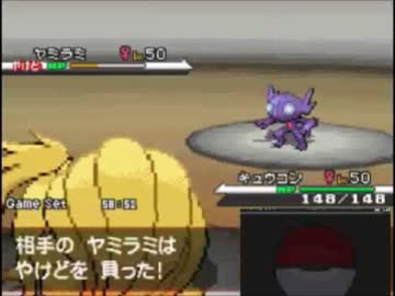ポケモンbw ガチパ トレーナーjpnのランダム対戦実況 Part7 ニコニコ動画