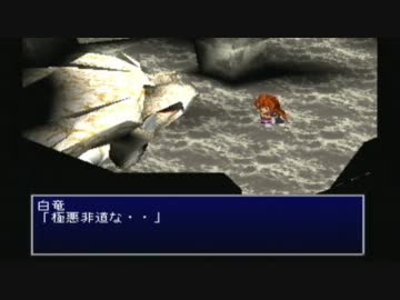 100円ジャンク実況 スレイヤーズわんだほ 不具合発生その１３ ニコニコ動画