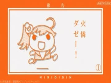 偽物語 かれんビー 予告まとめ ニコニコ動画