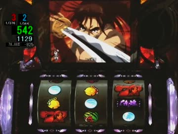 パチスロ実機 サムライスピリッツ鬼 10斬 Nicozon