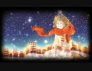 Kimi no Inai Sekai