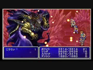 Ff2実況プレイ Psp 魔法習得しないプレイとゆるゆる制限付 その67 Last ニコニコ動画