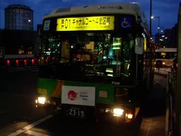 都営バス 側面展望 豊洲01系統 キャナルコート4街区前行 ニコニコ動画