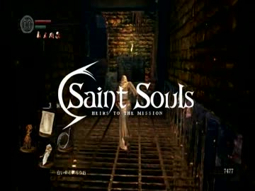 ダークソウル Saint Souls 第15夜 アイテム回収 縛り実況プレイ Nicozon