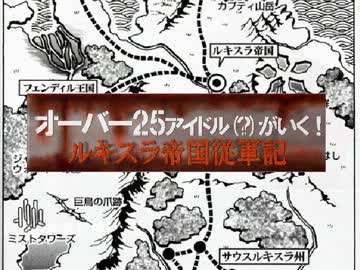 ソード ワールド2 0 テラスティア大陸 地方紹介 ゲームシステム 富士見書房公式 Trpg Online