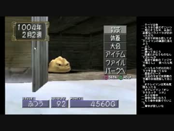 うんこちゃんの生放送好きなくだり詰め合わせ It S Time To Get Up Soon