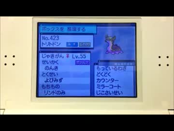 無知な男がポケモンｂｗ 種族値４８０以下の大会に参戦 Nicozon