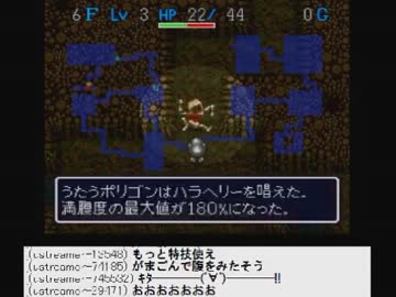 うんこちゃん 風来のシレン Part14 Nicozon