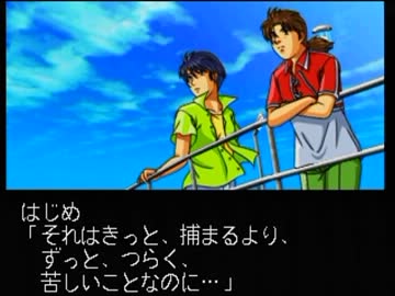犯人視点の金田一少年の事件簿 実況 Part12 終 Nicozon