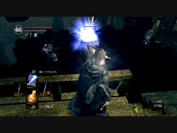 ダークソウル 最下層で人間性マラソン 死の瞳もね ニコニコ動画
