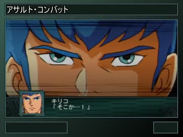 第2次スパロボz 再世篇 ボトムズ系の武器 その１ ニコニコ動画