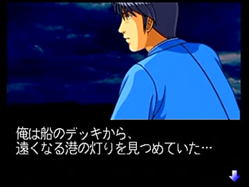 続 犯人視点の金田一少年の事件簿 実況 レトルト おすすめゲーム実況まとめチャンネル