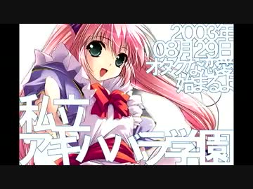 作業用bgm 電波ソング 詰め合わせ Nicozon