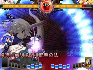 非想天則 妖夢 鈴仙 諏訪子にボイスを付けてみた ボイスパッチ Nicozon