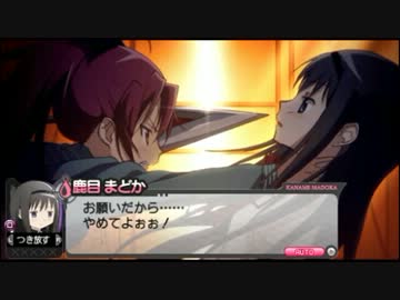 フィルム　さやかを抱くまどか　言い争うほむらと杏子　魔法少女まどか☆マギカ フィルム さやかを抱くまどか 言い争うほむらと杏子 魔法少女