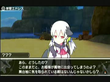 セレ子と逝く 新 剣と魔法と学園モノ 刻の学園 26回目 ニコニコ動画