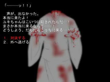 実況 首がない子の話 Part4 Nicozon