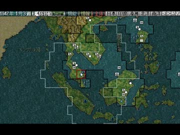 Fm Towns 轟 Townsスペシャル その9 42年1月3週 太平洋戦争ゲーム Nicozon