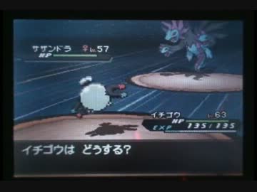 ポケモンbw2 コイルで撃破してチャンピオン泣かそうぜｗｗ 最終回 Nicozon