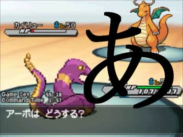ポケモンbw2 あ だけでポケモンを実況してみた sh ke おすすめゲーム実況まとめチャンネル