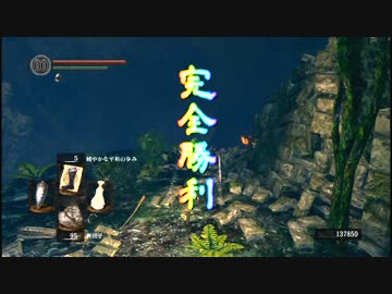 ダークソウル 我は 森の狩猟者 あとは任せた ロスタイム ニコニコ動画