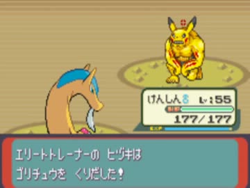 ヤりたかった改造ポケモン シリウス を実況プレイ Part29 Nicozon