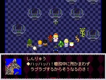 Rpgツクール 異論はないな レディ ある 第五章 ニコニコ動画