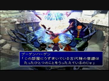 実況 Ff7 インターナショナル版 Part47 Nicozon