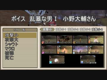 Fez ボイスチケット 小野大輔 乱暴な男 2012 11 19 ニコニコ動画