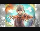 藤原ハガネ 赤っ恥(笑) ボカロ CD 初音ミク 重音テト ボーカロイド 同人 Vocaloid Database