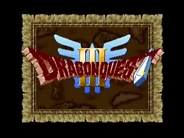 強い女目指してドラクエ３実況プレイ 宮助 おすすめゲーム実況まとめチャンネル