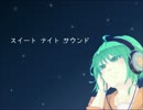 Sweet Night Sound