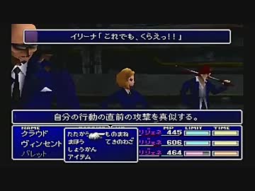 Final Fantasy Vii を実況プレイ Part51 Nicozon