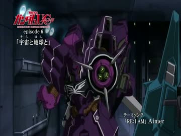 機動戦士ガンダムuc Episode6 宇宙と地球と ショートpv Mp4 Nicozon