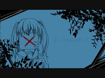 独りんぼエンヴィー 歌ってみた ニコニコ動画