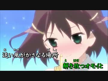 咲 Saki 阿知賀編 Op2 フル Tsu Ba Sa 歌詞付き ニコニコ動画