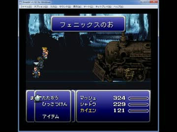 Ff6 魔列車 Bgm Nicozon