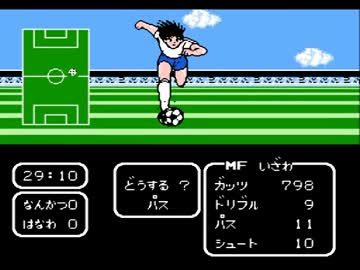 プレイ動画 キャプテン翼 Part2 ニコニコ動画