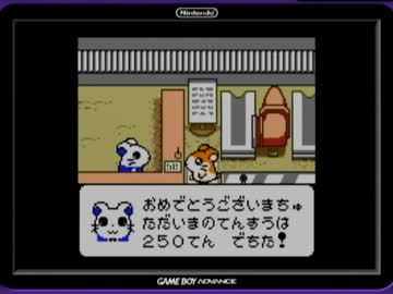 実況 とっとこハム太郎2 Ed後スター ハム語回収編part1 １５ ニコニコ動画