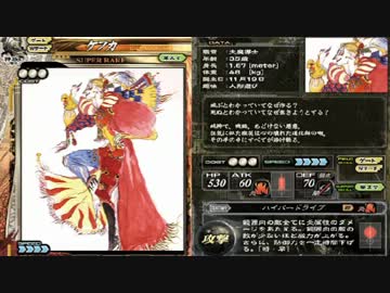 Ff6 妖星乱舞 第四楽章 Lov2 30分間耐久 Nicozon